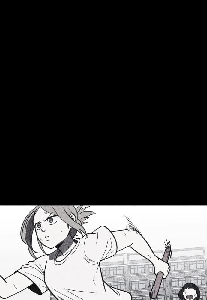 Shotgun Boy chapter 21, page 87