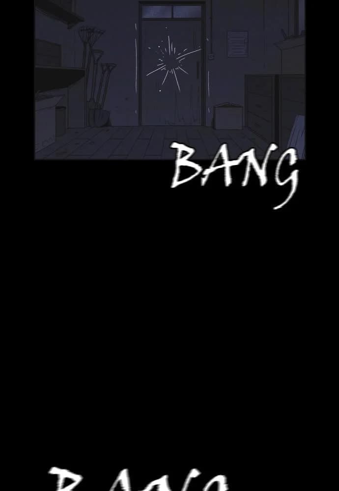 Shotgun Boy chapter 22, page 3