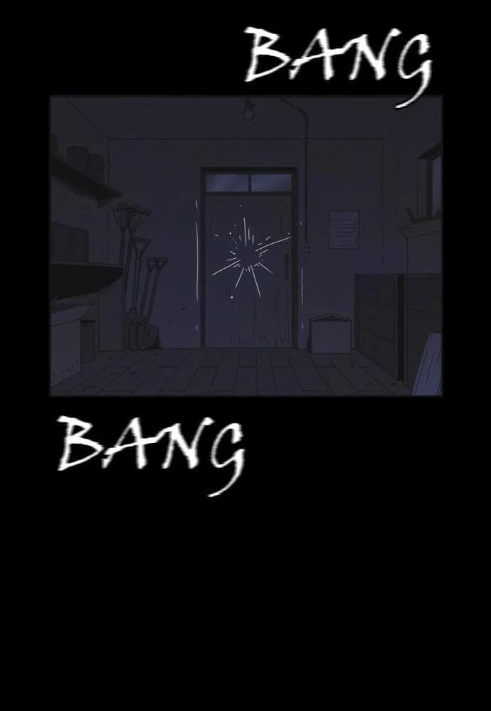 Shotgun Boy chapter 22, page 5
