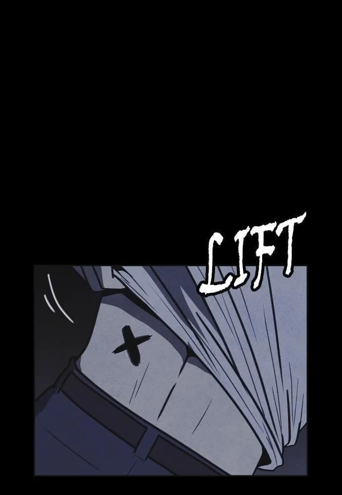 Shotgun Boy chapter 22, page 32