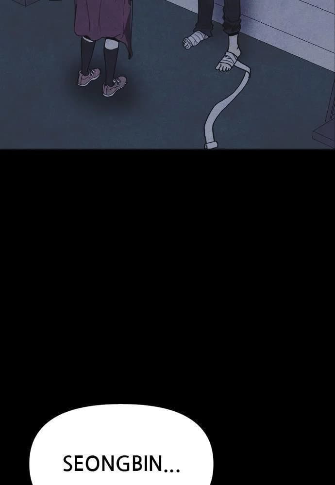 Shotgun Boy chapter 22, page 58