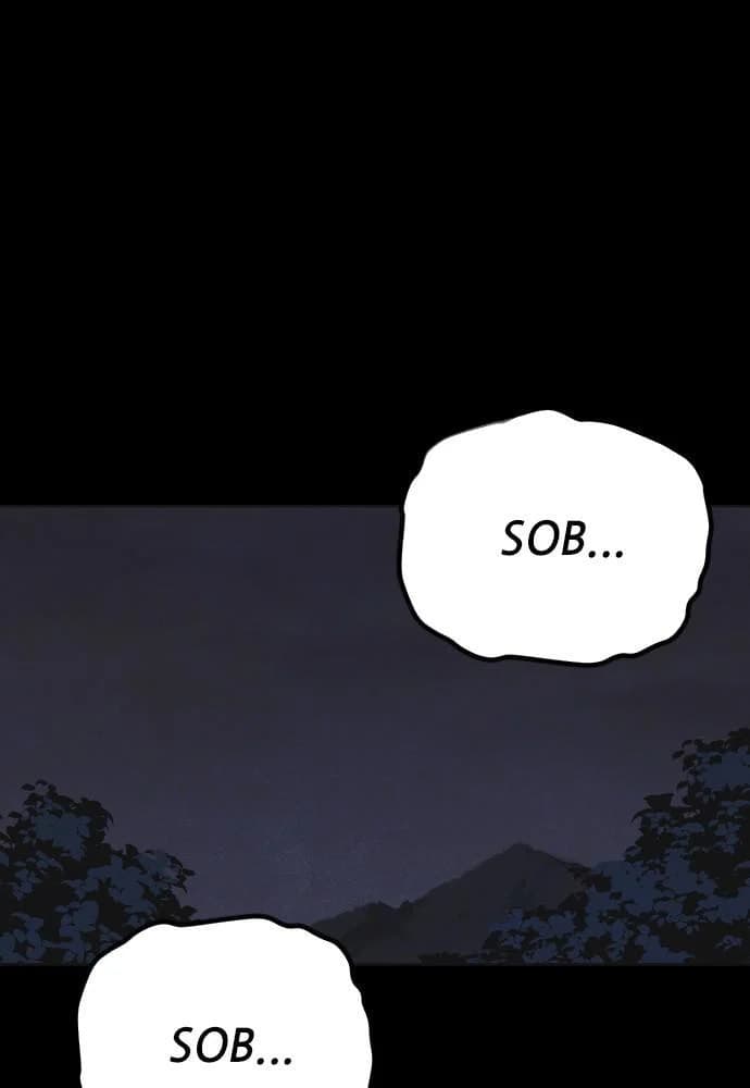 Shotgun Boy chapter 23, page 2