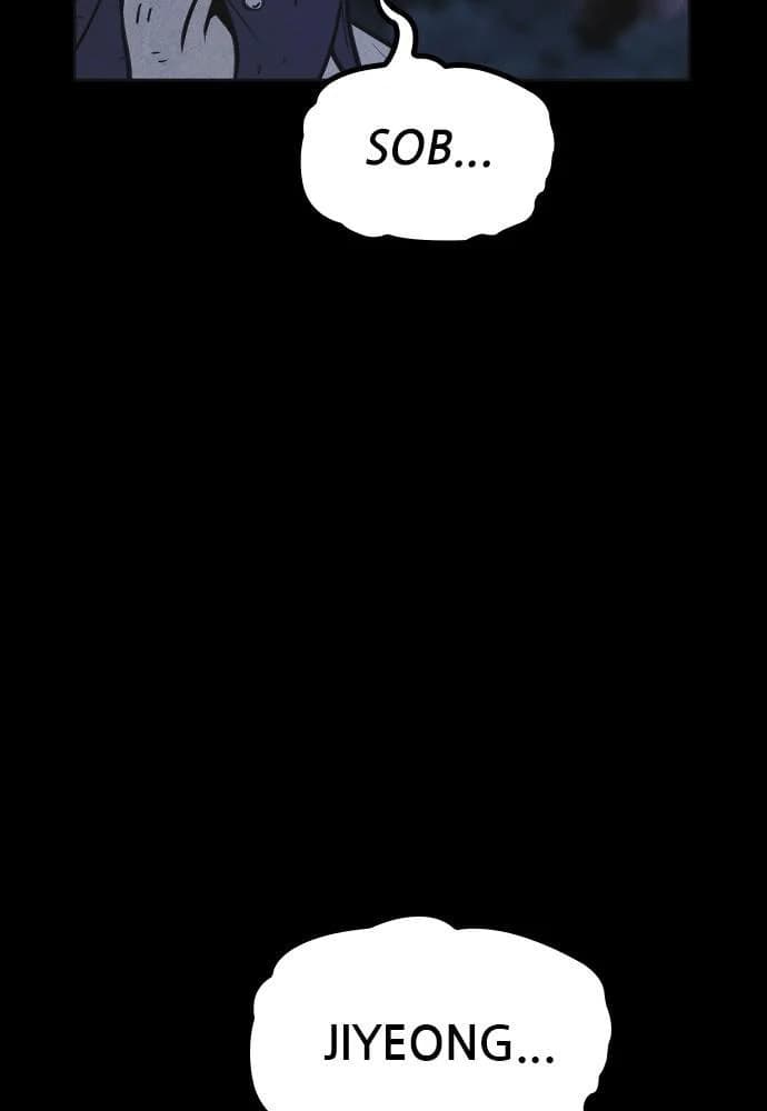 Shotgun Boy chapter 23, page 4
