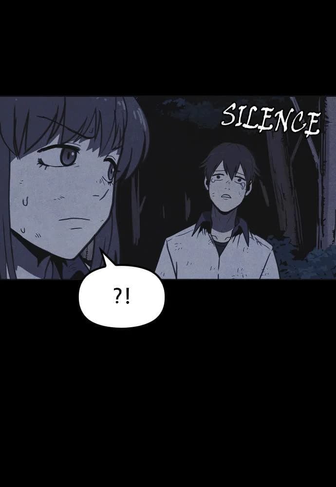 Shotgun Boy chapter 23, page 8