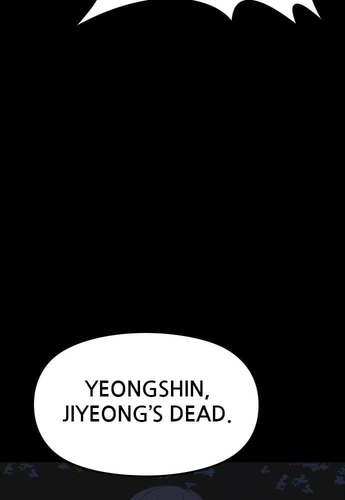 Shotgun Boy chapter 23, page 27