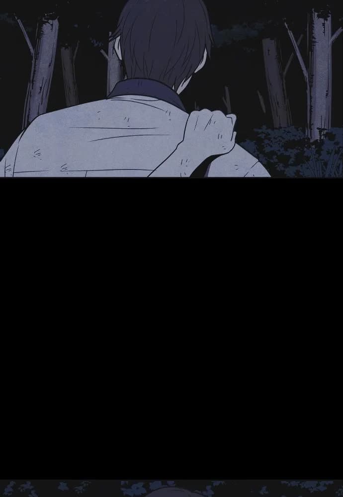 Shotgun Boy chapter 23, page 28