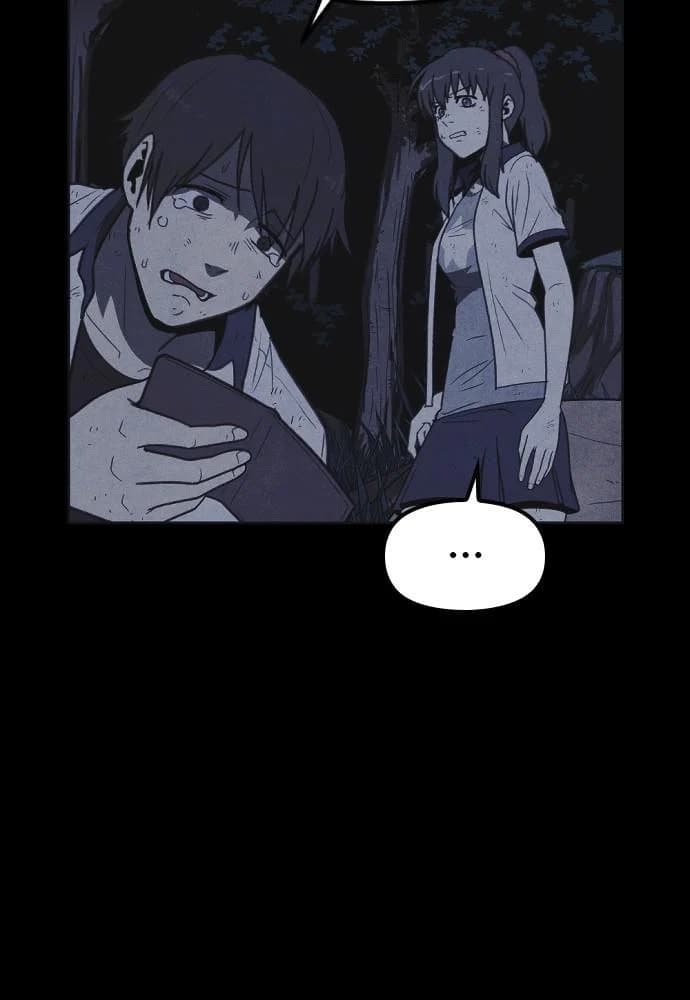 Shotgun Boy chapter 23, page 34