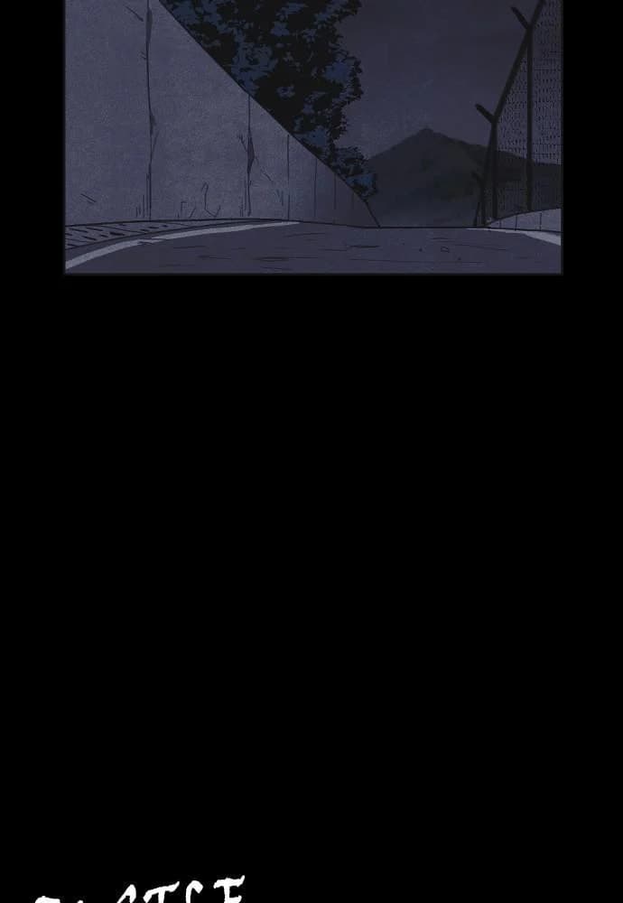 Shotgun Boy chapter 23, page 41