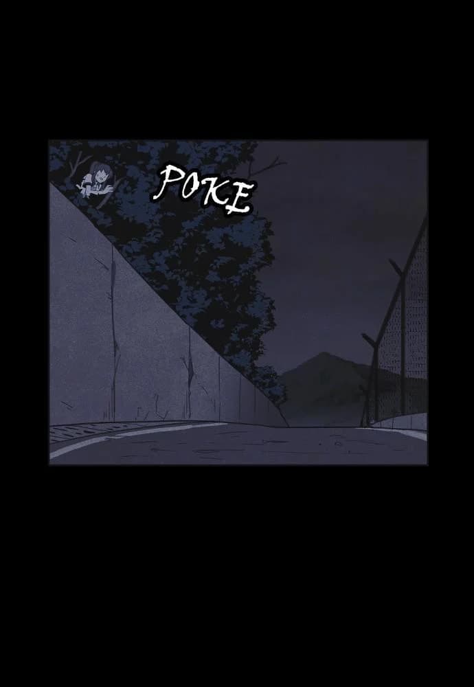 Shotgun Boy chapter 23, page 43