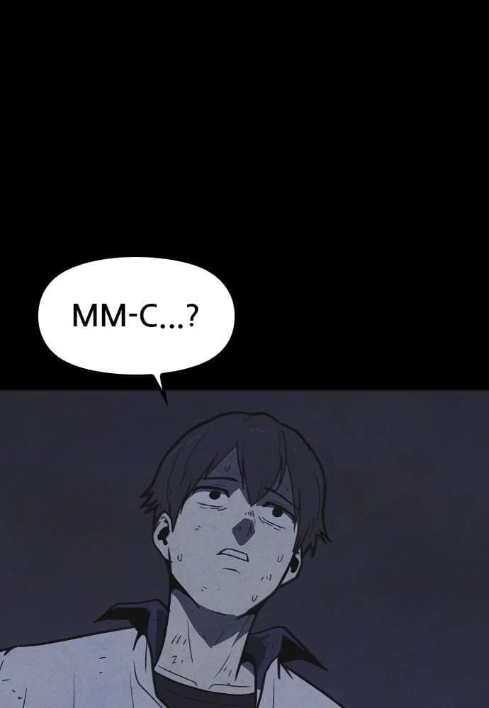 Shotgun Boy chapter 23, page 73
