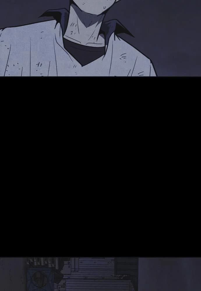 Shotgun Boy chapter 23, page 75