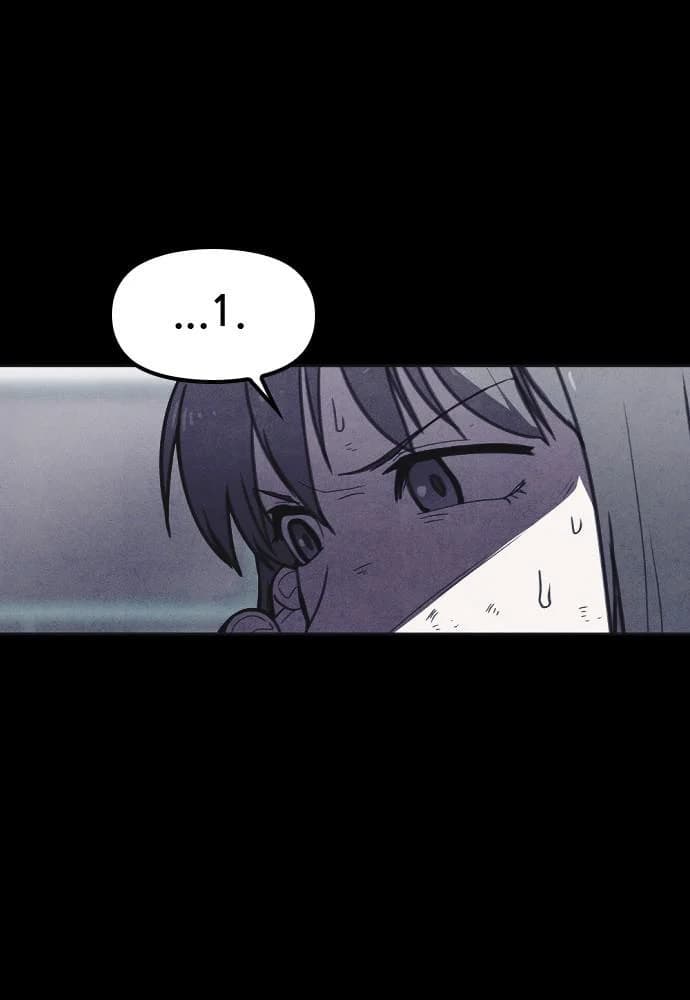 Shotgun Boy chapter 23, page 86
