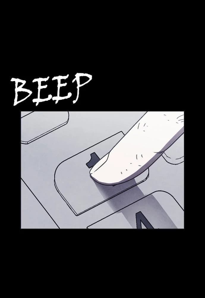 Shotgun Boy chapter 23, page 87