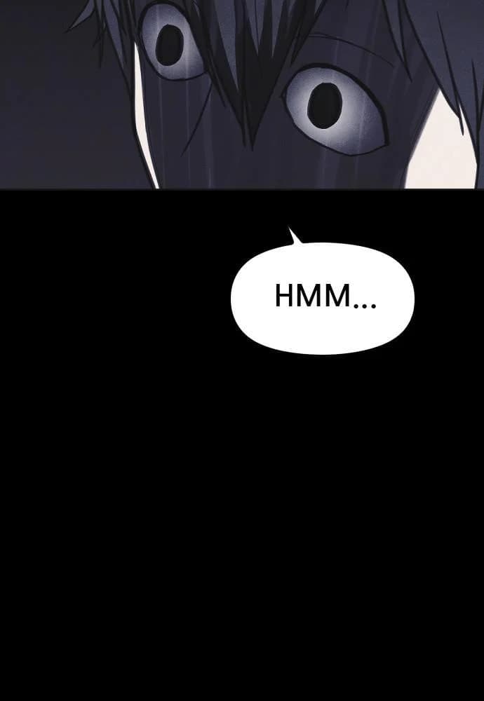Shotgun Boy chapter 24, page 35