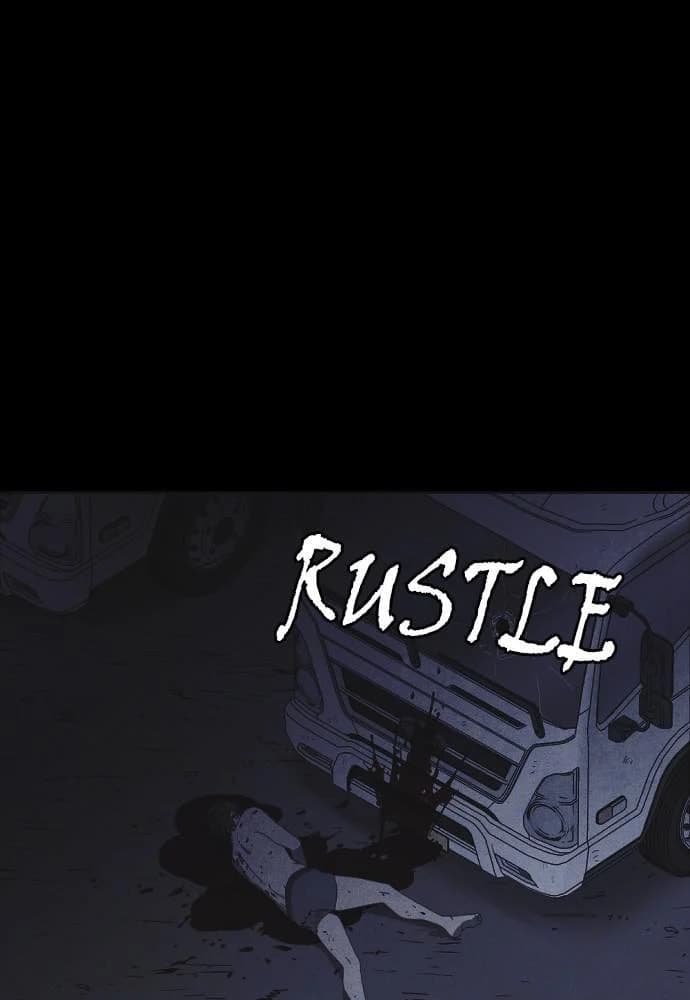 Shotgun Boy chapter 24, page 37