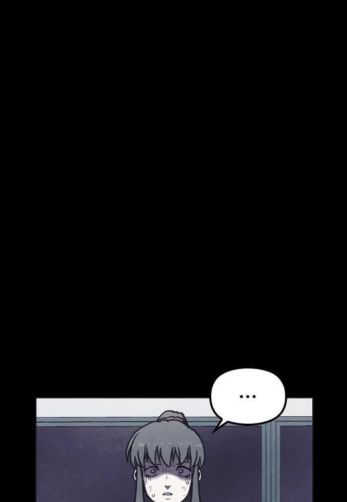 Shotgun Boy chapter 24, page 50