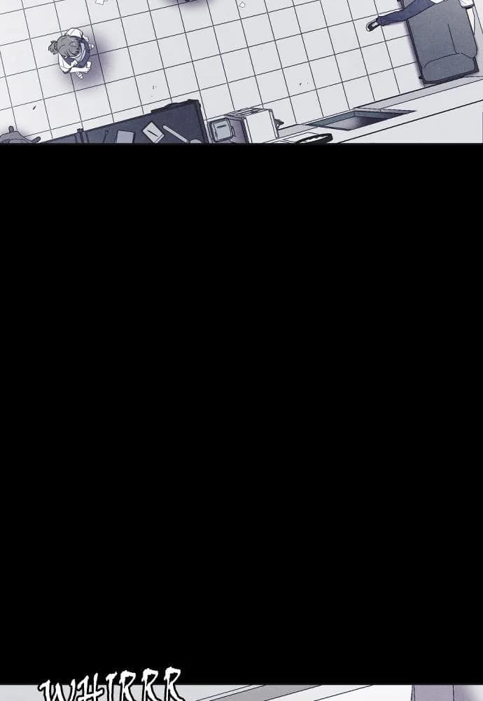 Shotgun Boy chapter 24, page 75