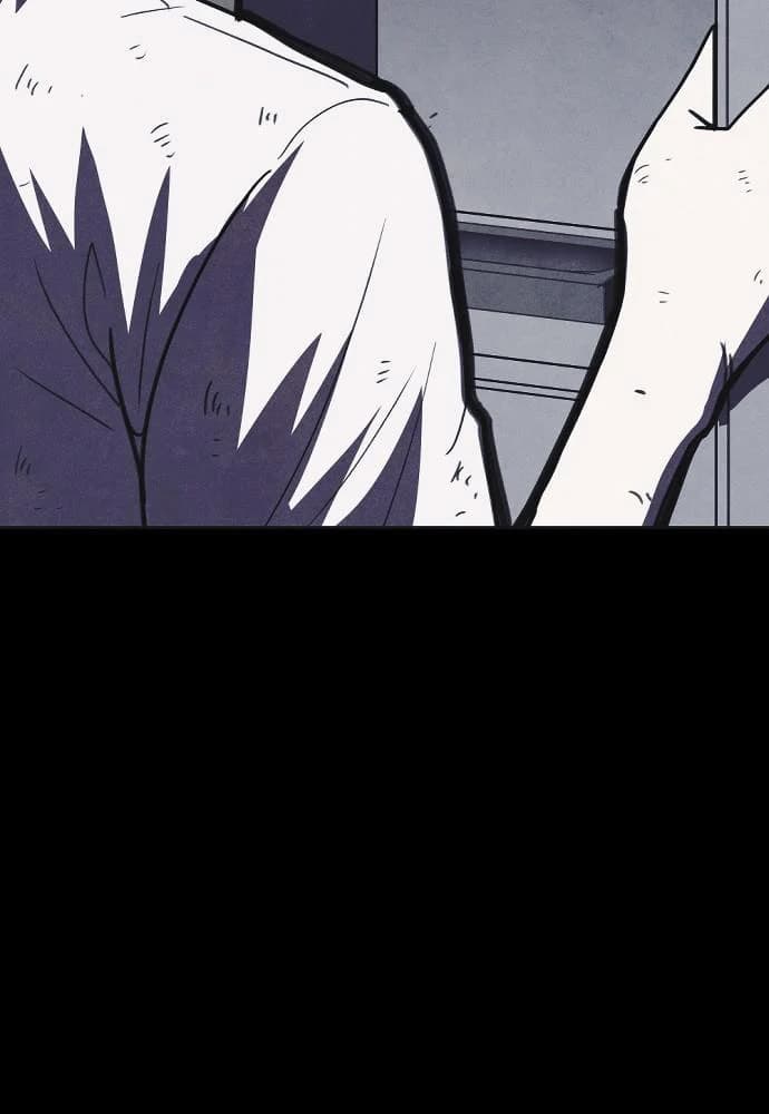 Shotgun Boy chapter 24, page 132