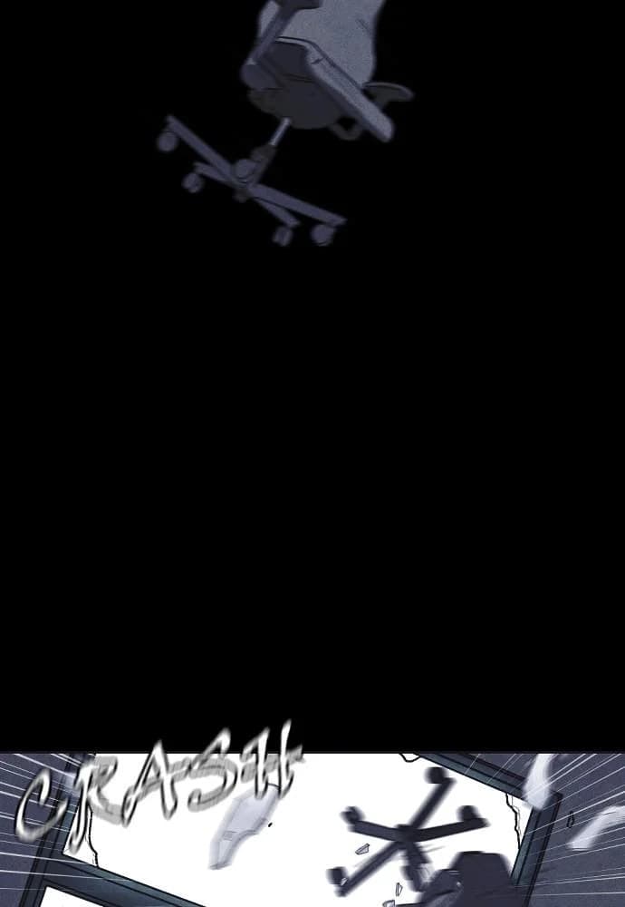 Shotgun Boy chapter 25, page 2