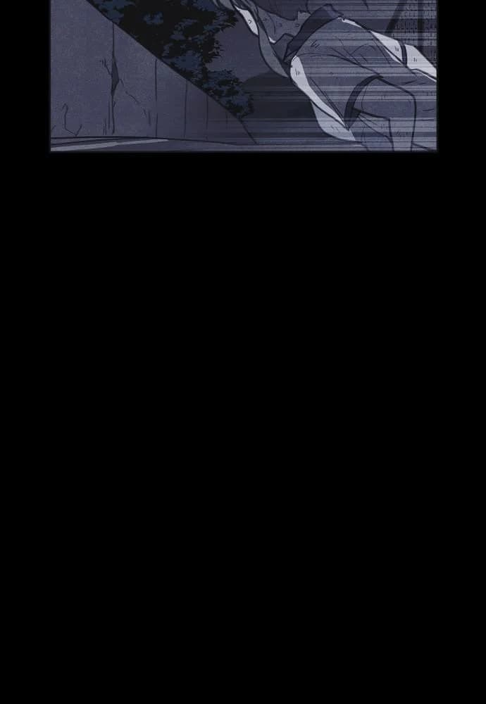 Shotgun Boy chapter 25, page 8