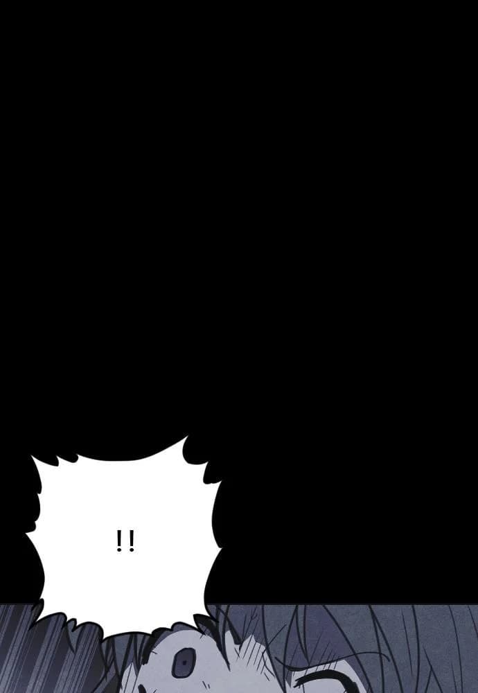 Shotgun Boy chapter 25, page 17