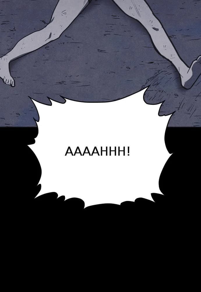 Shotgun Boy chapter 25, page 20