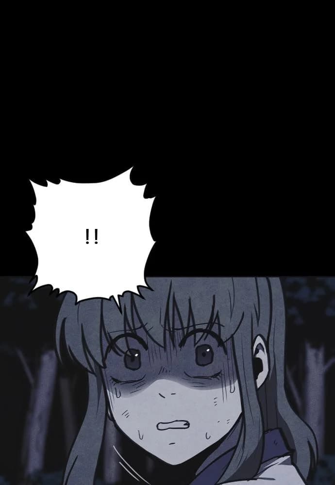 Shotgun Boy chapter 25, page 23