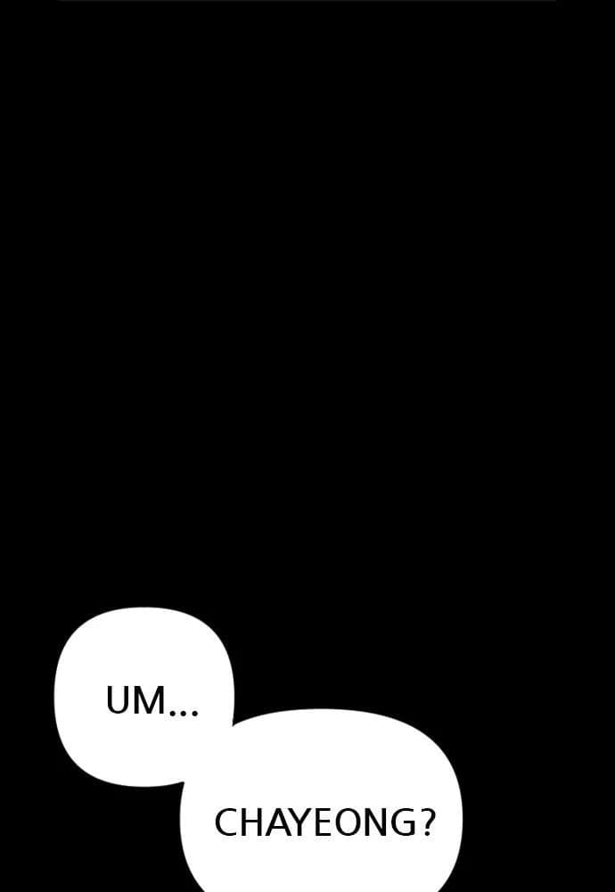 Shotgun Boy chapter 25, page 57