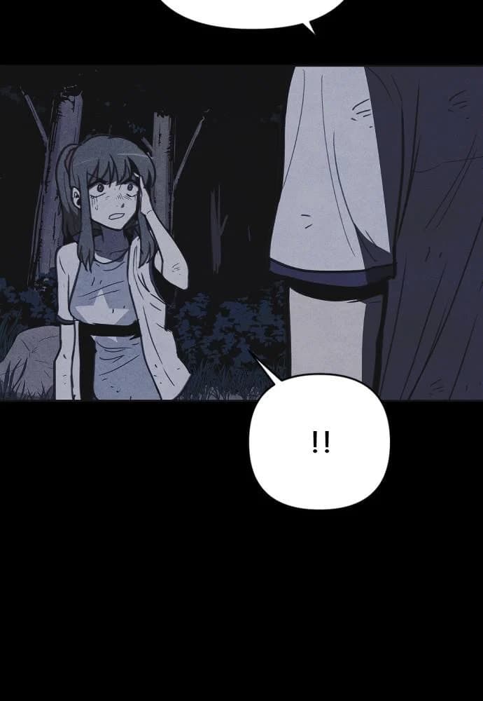 Shotgun Boy chapter 25, page 58