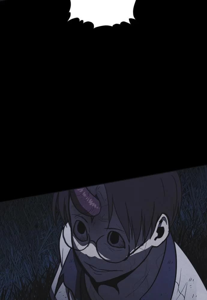 Shotgun Boy chapter 25, page 85
