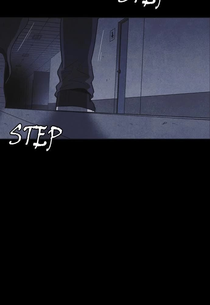 Shotgun Boy chapter 26, page 54