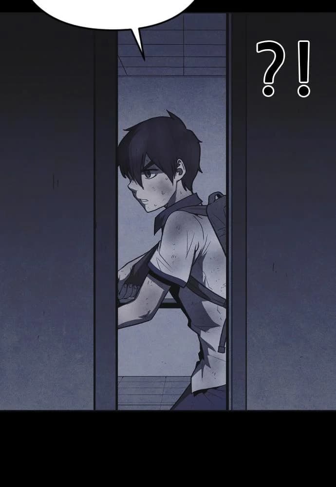 Shotgun Boy chapter 26, page 61