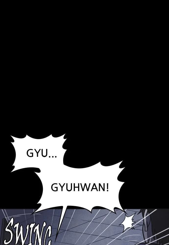 Shotgun Boy chapter 26, page 62