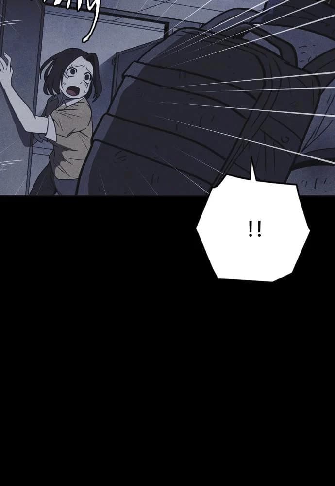 Shotgun Boy chapter 26, page 63