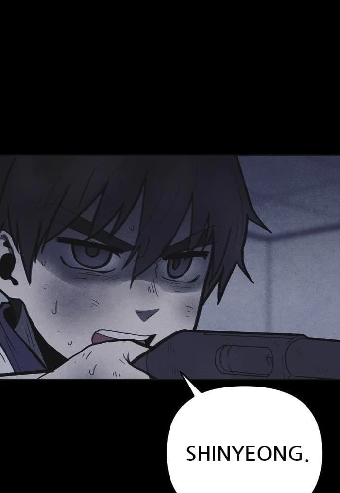 Shotgun Boy chapter 26, page 69