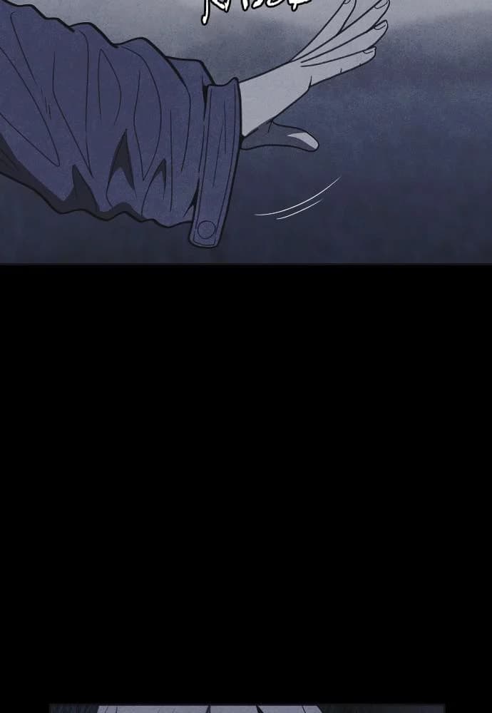 Shotgun Boy chapter 27, page 26