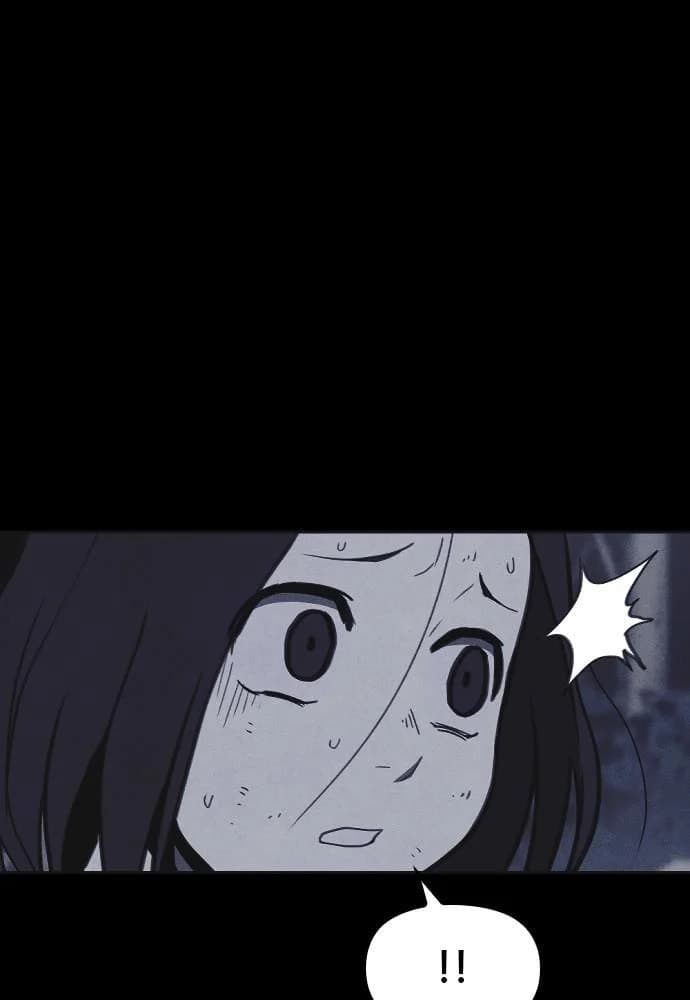 Shotgun Boy chapter 27, page 50