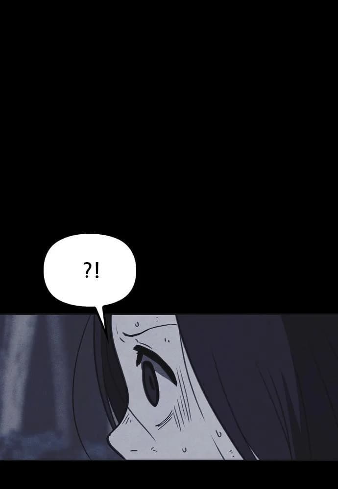 Shotgun Boy chapter 27, page 54