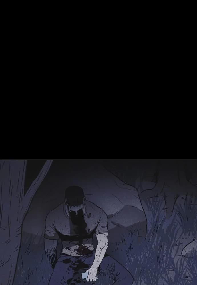 Shotgun Boy chapter 27, page 64