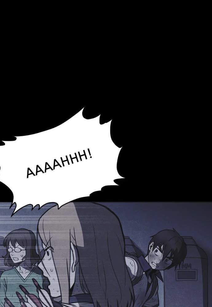 Shotgun Boy chapter 27, page 66