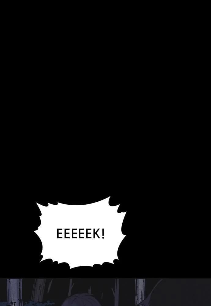 Shotgun Boy chapter 27, page 71