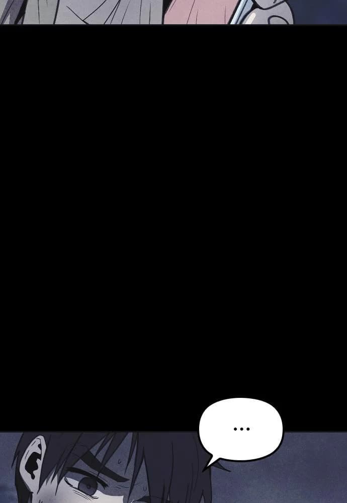 Shotgun Boy chapter 27, page 86