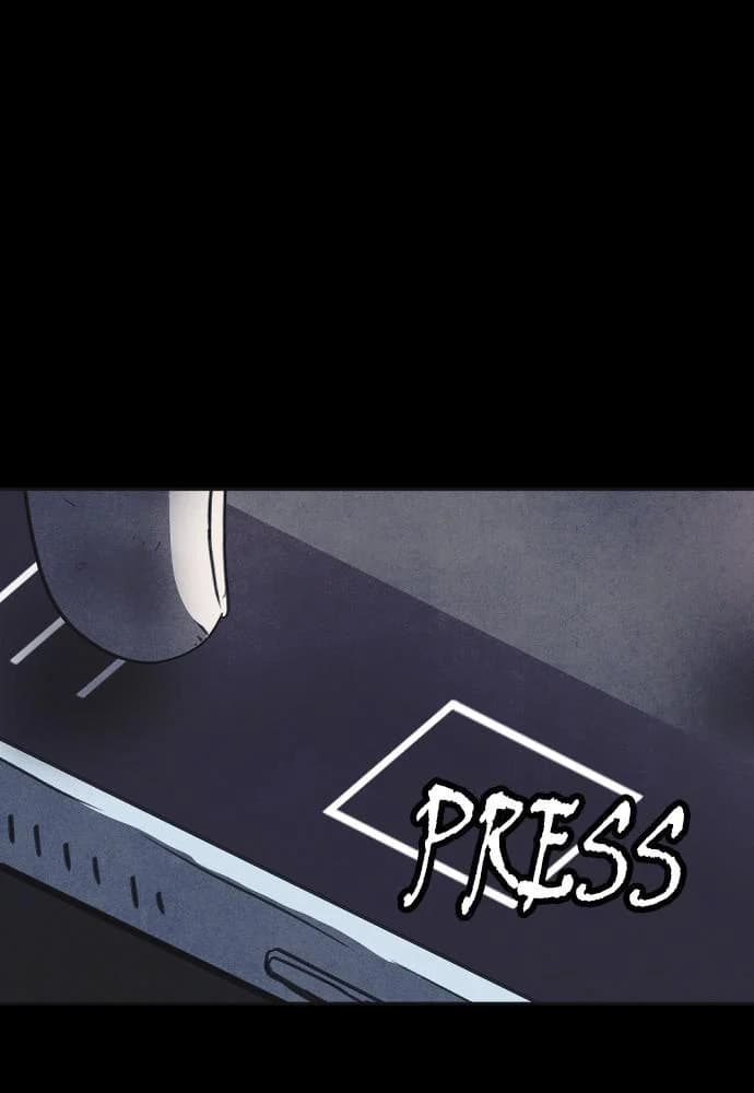 Shotgun Boy chapter 27, page 97