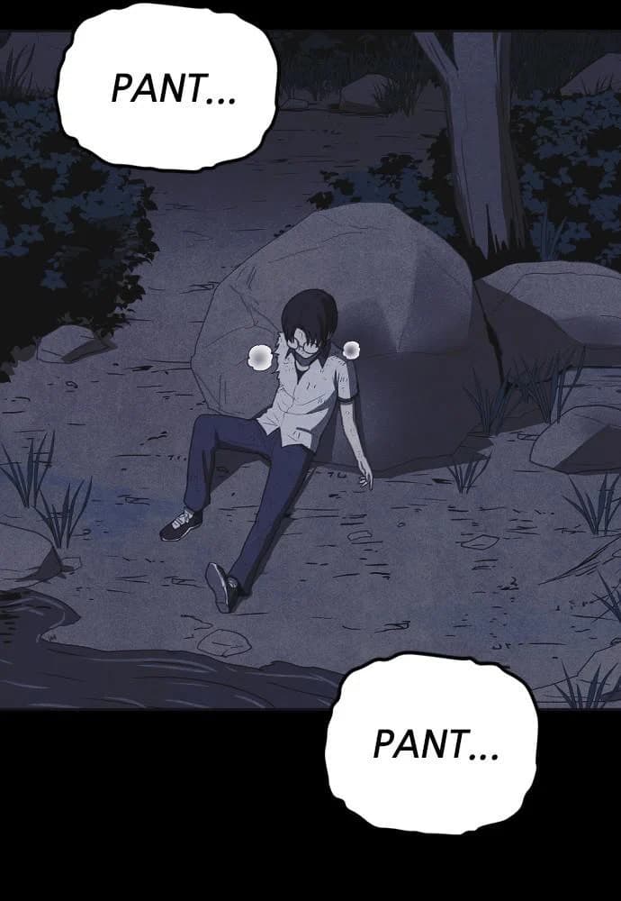 Shotgun Boy chapter 28, page 5