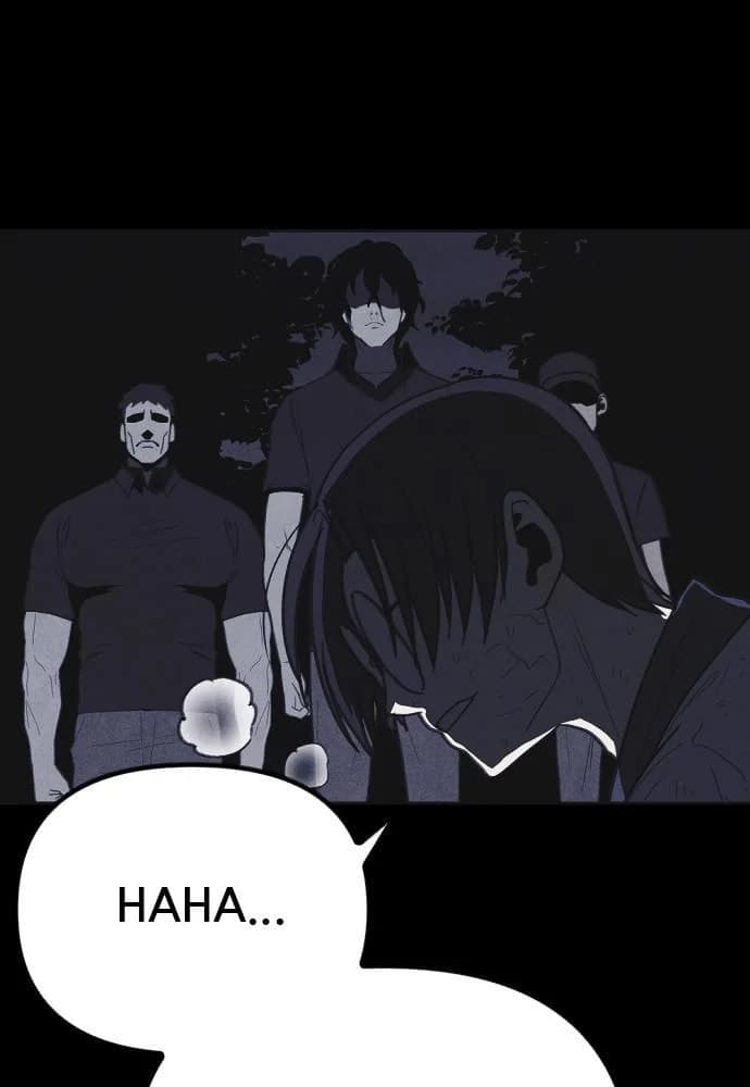 Shotgun Boy chapter 28, page 26