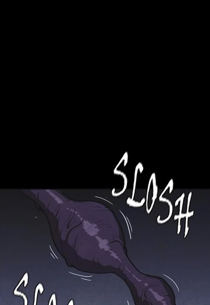 Shotgun Boy chapter 28, page 39