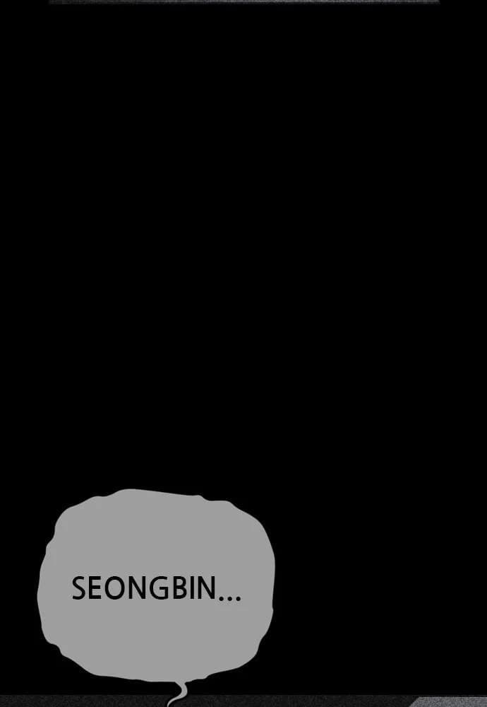 Shotgun Boy chapter 29, page 40
