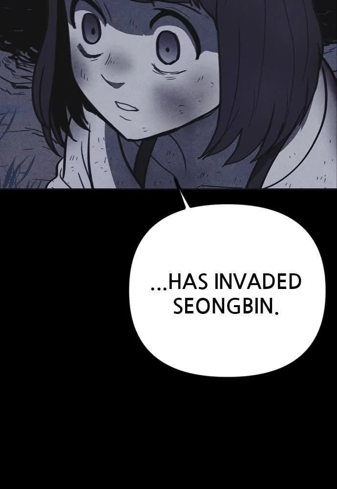 Shotgun Boy chapter 29, page 70