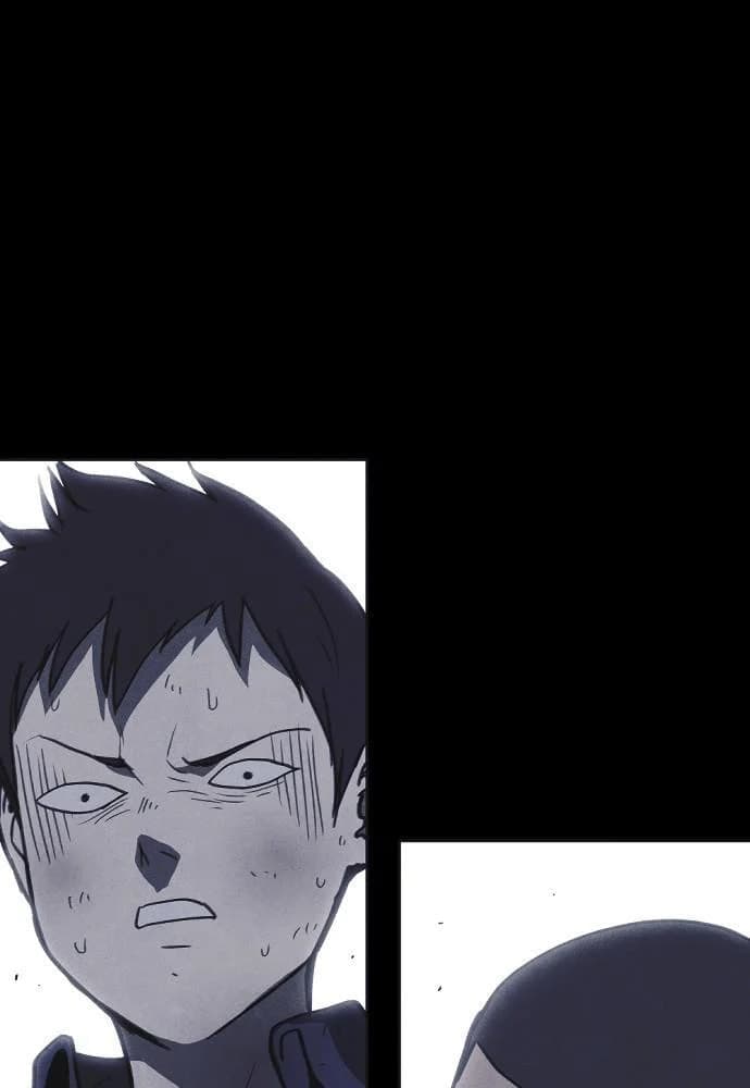 Shotgun Boy chapter 29, page 71