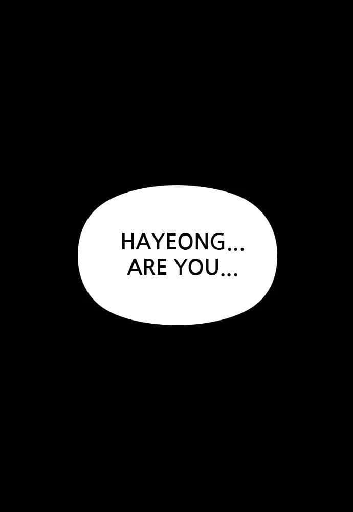 Shotgun Boy chapter 29, page 74